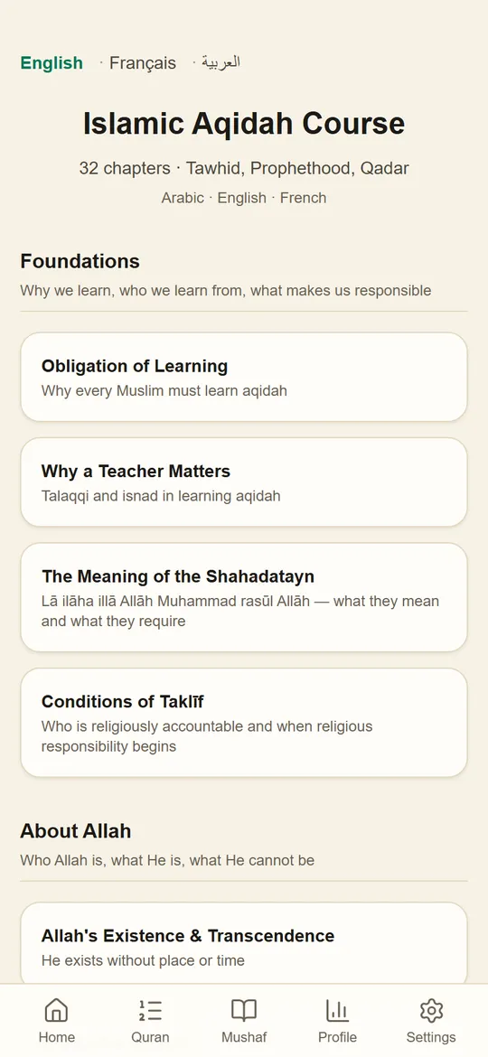 Aqidah: the chapter list of the Aqidah course.